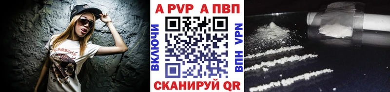 Alpha PVP крисы CK  цены   Артёмовск 
