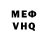 Кетамин VHQ Seva Avilov