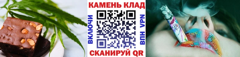 купить   omg ссылка  Canna-Cookies конопля  Артёмовск 