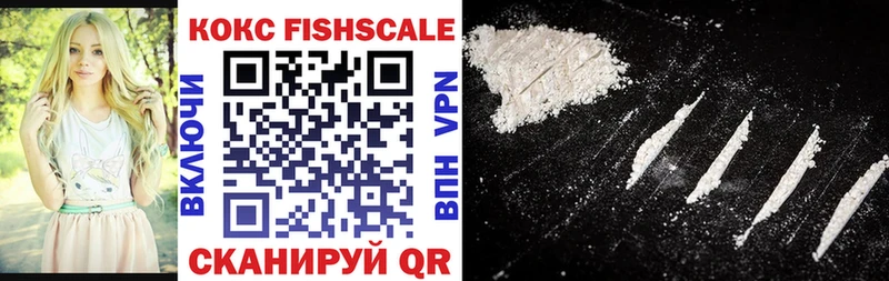мега сайт  Артёмовск  Cocaine Колумбийский 