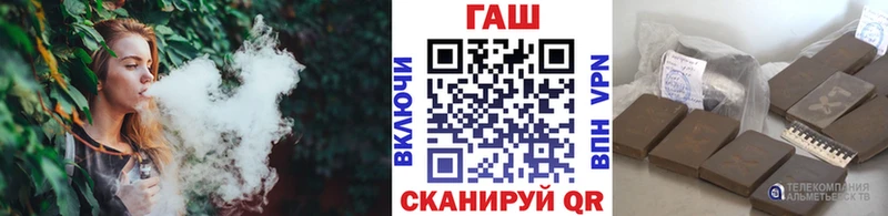 ГАШИШ 40% ТГК  Артёмовск 