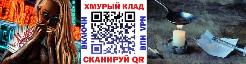 darknet клад  Артёмовск  кракен зеркало  ГЕРОИН Афган  магазин продажи  