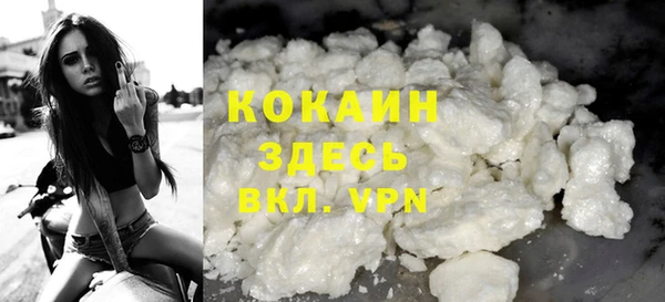 мяу мяу кристалл Арсеньев