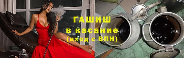 меф VHQ Армянск