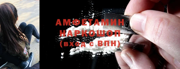 меф VHQ Армянск