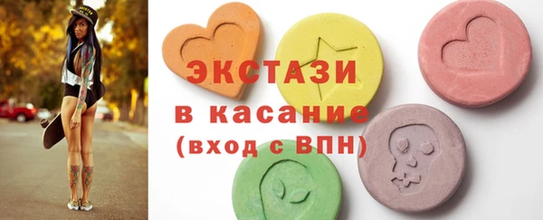 меф VHQ Армянск