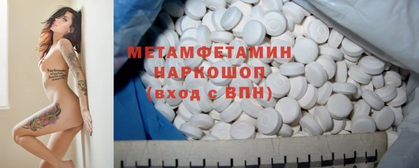 MESCALINE Аркадак