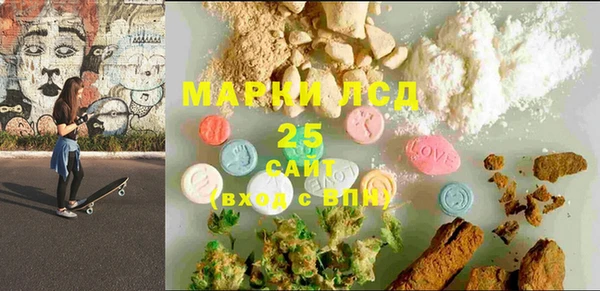 мяу мяу кристалл Арсеньев