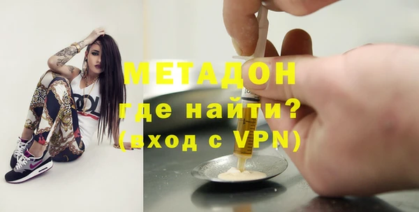 меф VHQ Армянск
