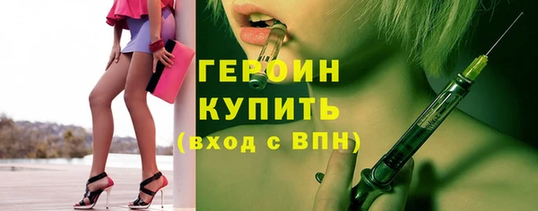 мяу мяу кристалл Арсеньев