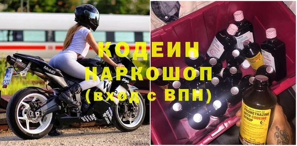 меф VHQ Армянск
