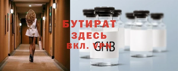 MESCALINE Аркадак
