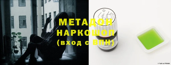 мяу мяу кристалл Арсеньев
