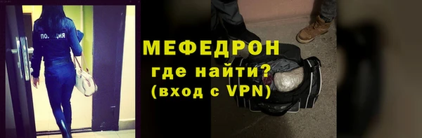 меф VHQ Армянск