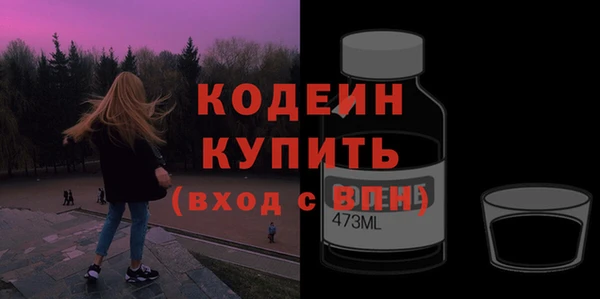 MESCALINE Аркадак