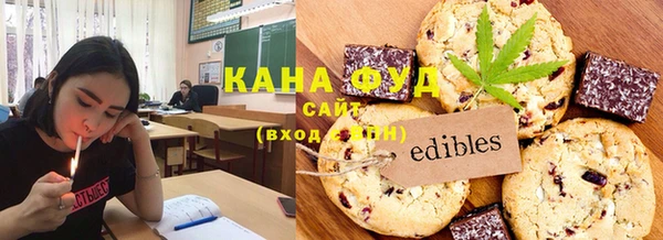 мяу мяу кристалл Арсеньев