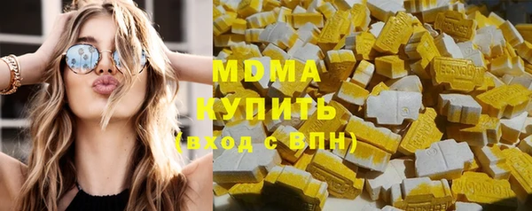 меф VHQ Армянск