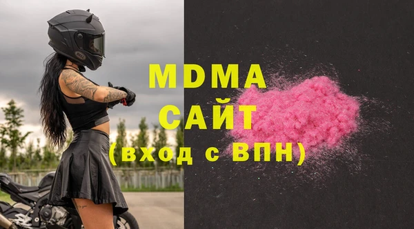MESCALINE Аркадак