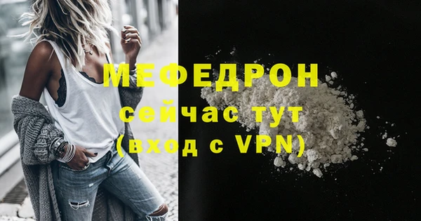 MESCALINE Аркадак