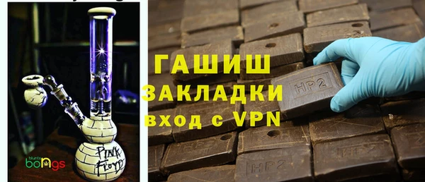 мяу мяу кристалл Арсеньев