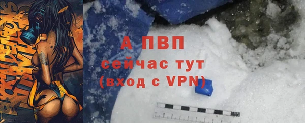 меф VHQ Армянск