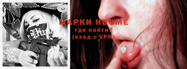 мяу мяу кристалл Арсеньев