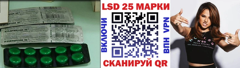 блэк спрут как найти наркотики Артёмовск ЛСД экстази кислота