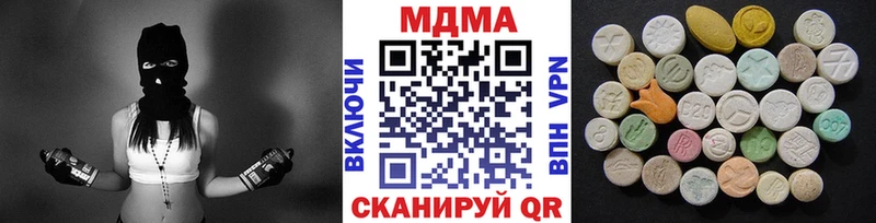 MDMA crystal  Артёмовск 