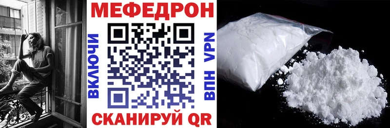 Мефедрон mephedrone  KRAKEN как зайти  Артёмовск  где продают наркотики 