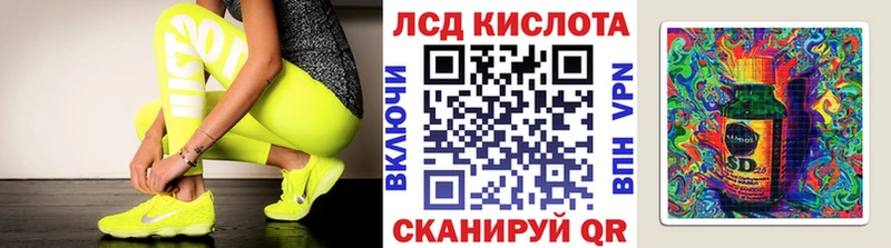 Наркотические марки 1500мкг  хочу   OMG как войти  Артёмовск 